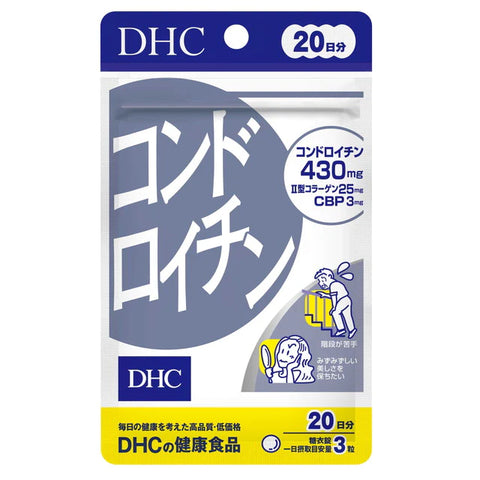 DHC - Chondroitin Tablets (20 Day)