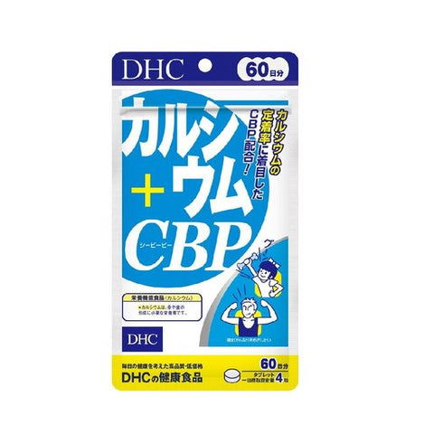 DHC - Calcium + CBP Tablets (60 Day)