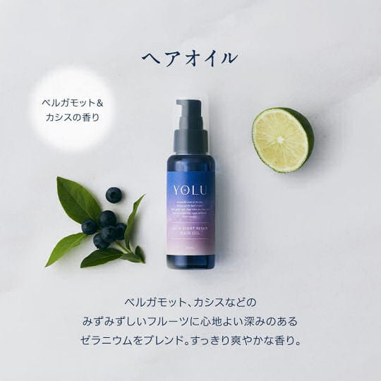 YOLU - Calm Night Repair Hair Oil