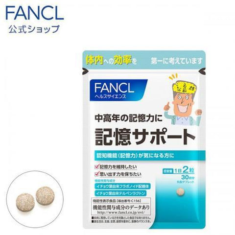 Fancl - Memory Support 30 Days