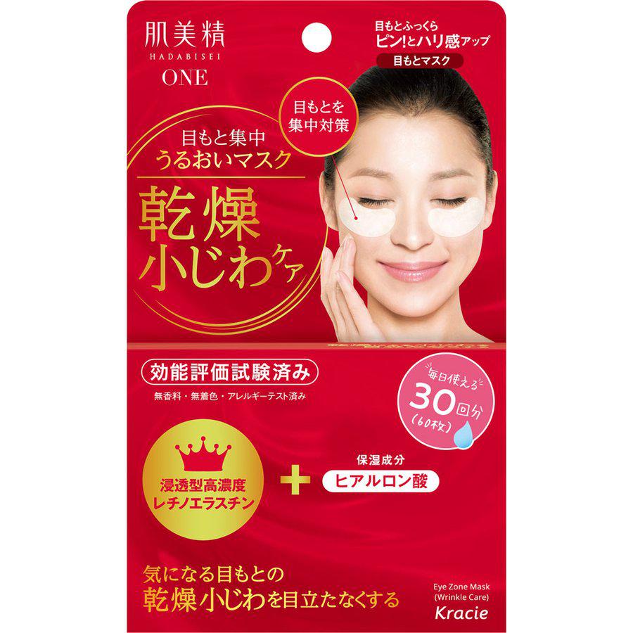 Kracie - Hadabisei One Wrinkle Care Moisture Eye Mask