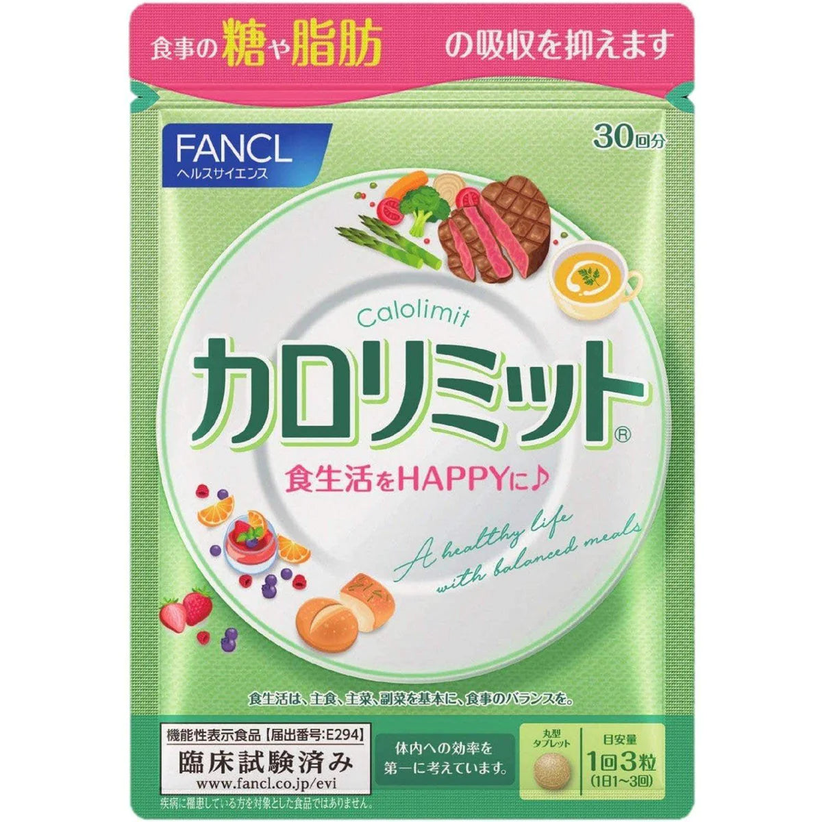 Fancl - Calorie Limit Diet Supplement 30 Days