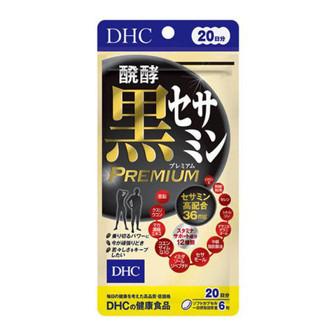 DHC - Fermented Black Sesamin Premium