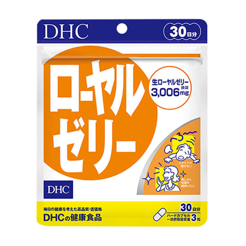 DHC - Royal Jelly 20 Days