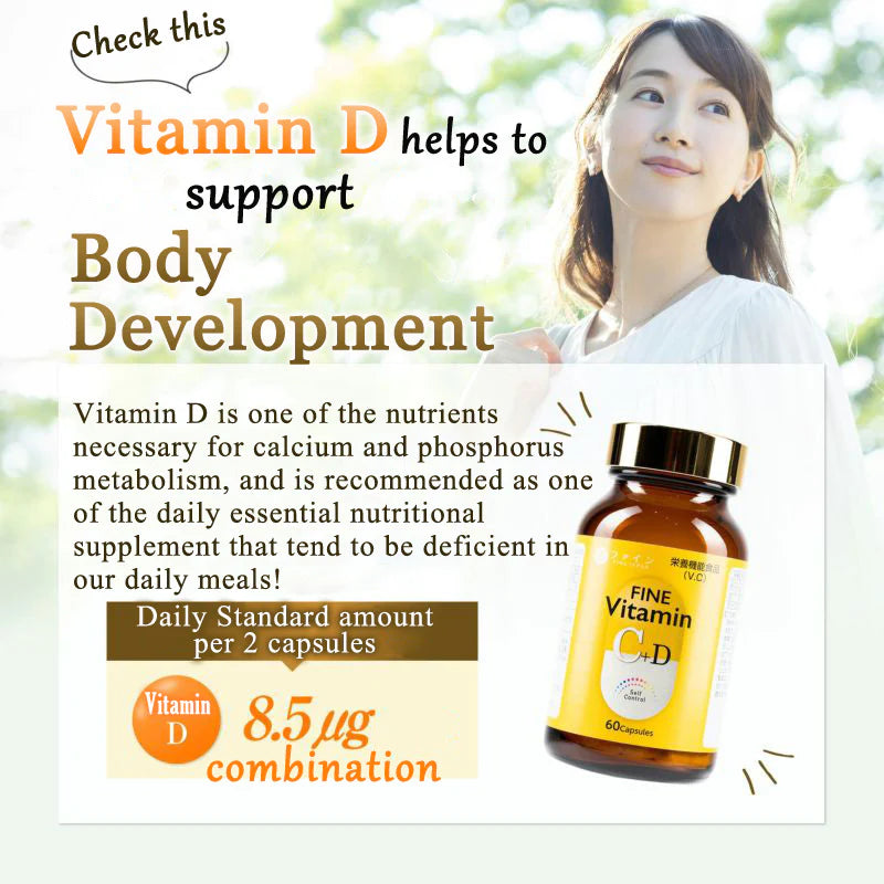 FINE JAPAN - Fine Vitamin C+D