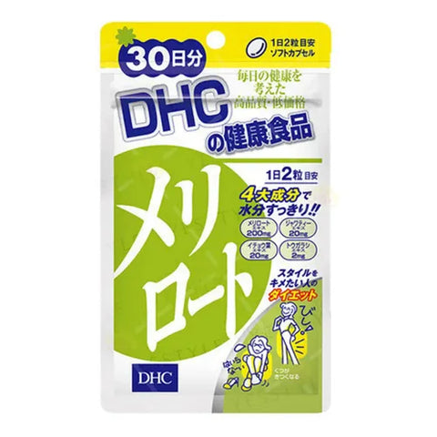 DHC - Meriroto Weight Loss Capsules 30 Days