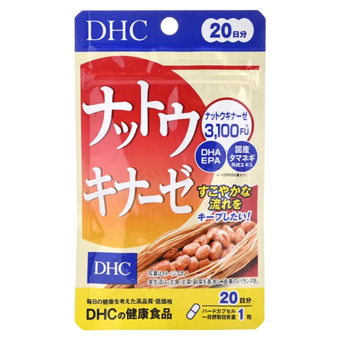 DHC - Nattokinase 20 Days