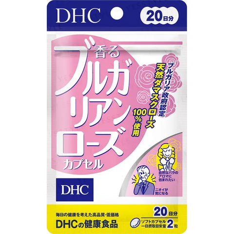 DHC - Fragrant Bulgarian Rose 20 Days