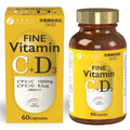FINE JAPAN - Fine Vitamin C+D