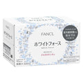 Fancl - White Force Drink