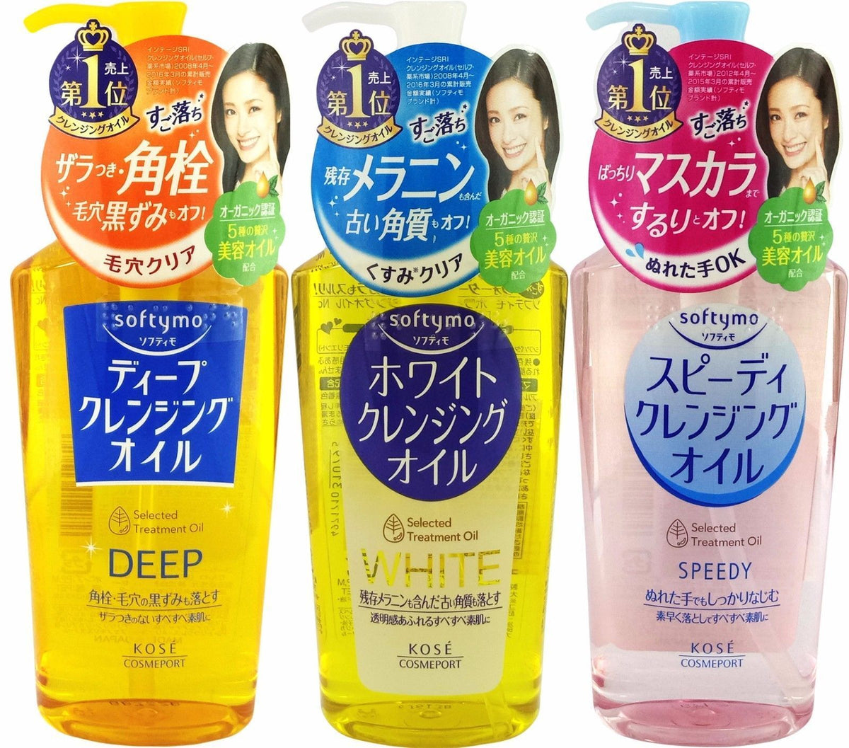 Kose - Softymo Cleansing Oil